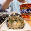 희동이네김밥