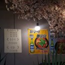 싱싱도매횟집 - 양산시 황산로 459 | 싱싱도매횟집