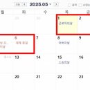 문구/회화용품 소매업 세계일보