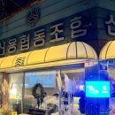 해방촌 이미지