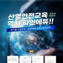 파인에듀평생교육원