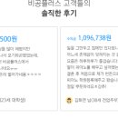 샾 플러스 네이버블로그