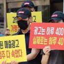 달카츠 이미지