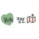 만석이용원 이미지