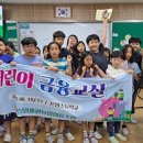 성산일출봉농업협동조합 이미지