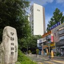 (주)상록수도건설 - 파주시 | (주)상록수도건설