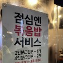 김래하닭갈비 이미지