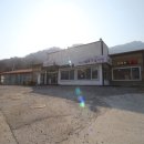 한재미나리와삼겹살거리 이미지