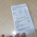 오마뎅천안