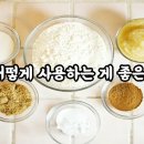 김영숙한의원 | 피마자유만 발라요? 60대 콜라겐을 깨우는 열쇠 OO오일