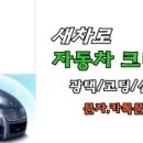 (합)경*류 이미지