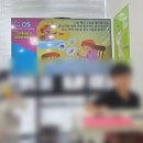 스터디온영어교습소