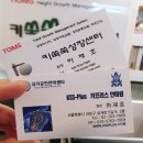 키프러스안마원 이미지