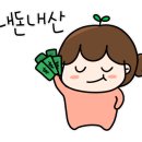젤라띠젤라띠파미에스테이션점