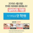 정덕한의원 이미지