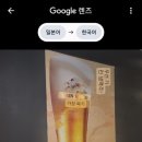 야키토리현 이미지