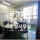 삼원부동산공인중개사사무소 이미지