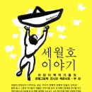 어린이 그림책 작가회 Daum카페