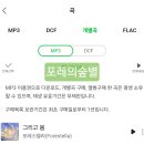 [그리고 봄 다운로드][멜론]mp3 이미지