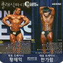 클래식바디짐 이미지