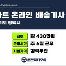 홈플러스(주)평택안중점 이미지