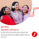 시그니아독일보청기 노원센터 | [시그니아독일보청기 노원센터] Z세대를 위한 새로운 청력 이야기 🎧