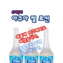 아쿠아유통 이미지