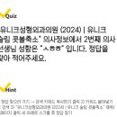 메이퓨어의원 광교점 이미지