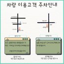 영금당 - 사천시 서삼로 8 | 대구파티룸대여 파티룸 어스 동대구점 신년모임 생일모임 대형노래방 주차
