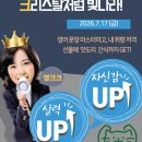 라엘영어교습소