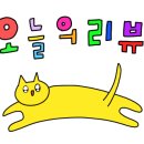 설마리 경로당 이미지