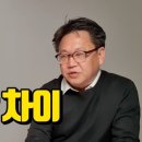 미묘한 차이 이미지