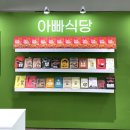 참가랑식당 이미지