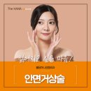 노화하나의원 이미지