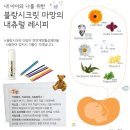 앙쥬블랑 | 앙쥬)임신부 전용치약 <블랑시크릿 마망>체험후기