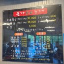 본가참숯뒷고기 | 무거동 고기 찐 맛집 본가 참숯 뒷고기
