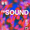 (주)울림디자인 네이버블로그