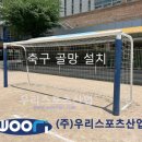 고양동산초등학교 이미지