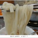 서초칼국수 이미지