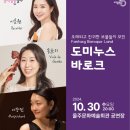 10월 음악살롱 울주 네이버블로그