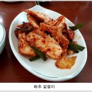 청주본가 이미지