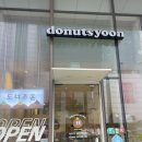 [도너츠윤] 일산점 / 동글동글 귀여운 크림도넛 맛집후기🍩