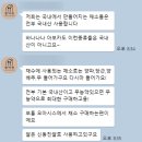 [살림] 맘마찬 이유식 내돈내산 후기 | 6개월 먹여보니 총 비용은?