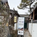 행복마을 화장실 | 전주 한옥마을 내 한옥숙소 게스트하우스 행복가득 후기