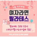 피트니스비원 이미지