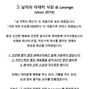 이태리식당 이미지