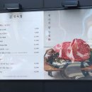 평양 정육점 이미지