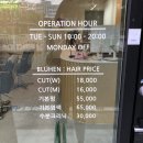 헤어블리엔