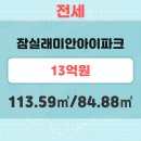 현대아이파크부동산중개 이미지