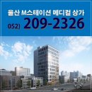 엠(M)메디칼 이미지